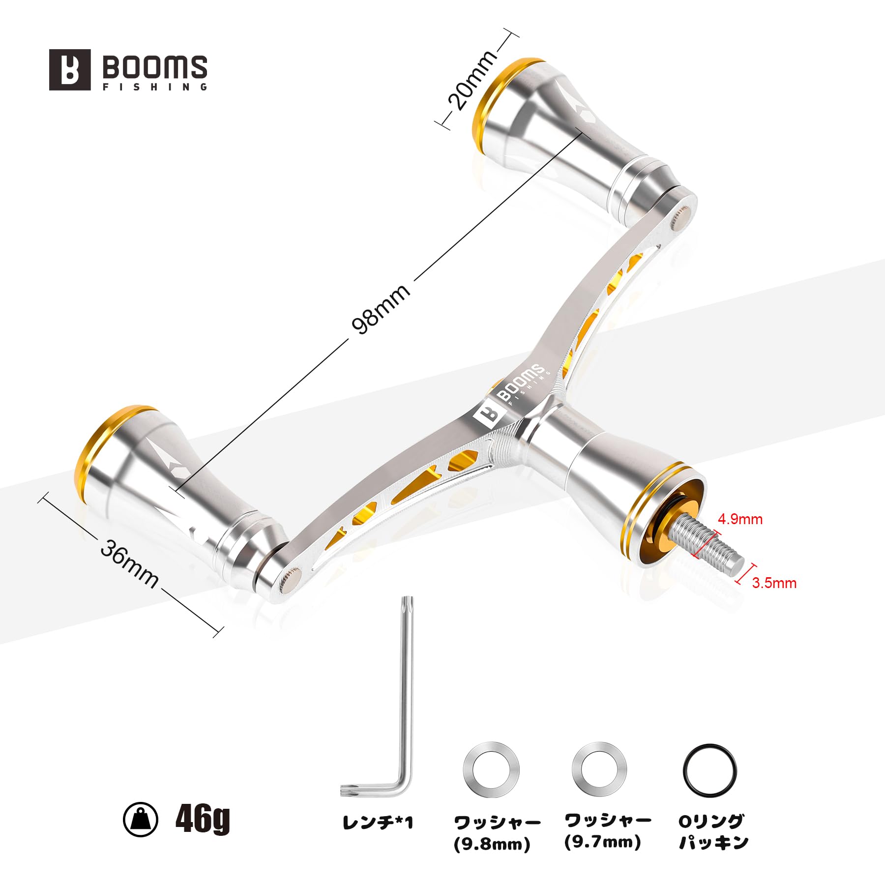 drt☆シマノ⭐︎バリアル⭐︎右ハンドル95mm⭐︎F-11 楽天市場】DRT バリアルハンドル 140mm-150mm 可変ハンドル